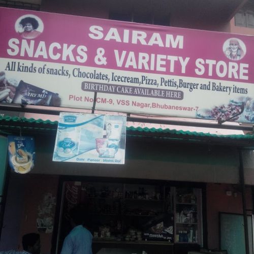 Sairam Snacks & Variety Store